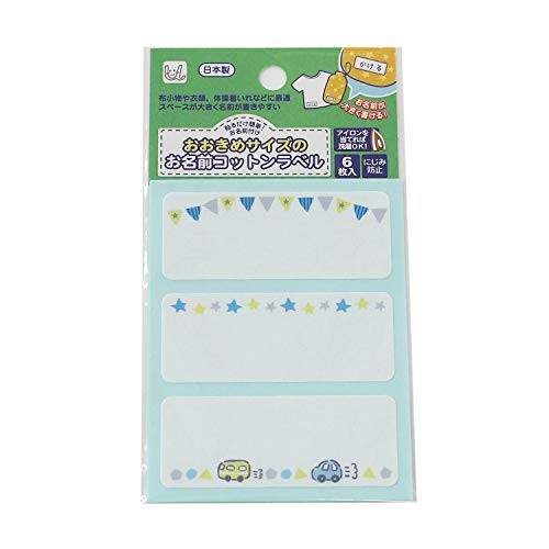 Yuniname Cotton Label, Flag, Sewing Accessory
