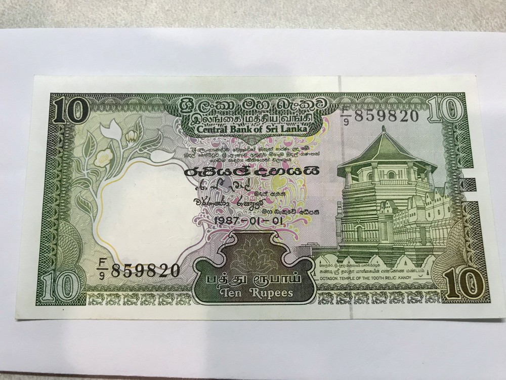 1987 Sri Lanka 10 Rupees Bank Note CU #9605