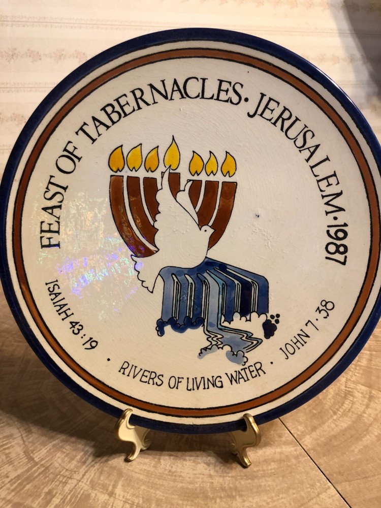 Feast of Tabernacles Jerusalem 1987 Ceramic DECORATIVE WALL PLATE 10.75"