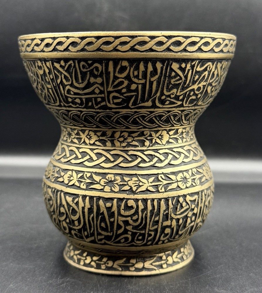 Islamic Brass Calligraphy Cup Hand Engraved Arabic Script Decorative Vessel