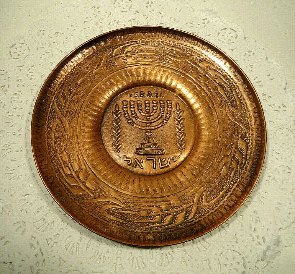Copper Menorah Wall Hanging Plate Israel