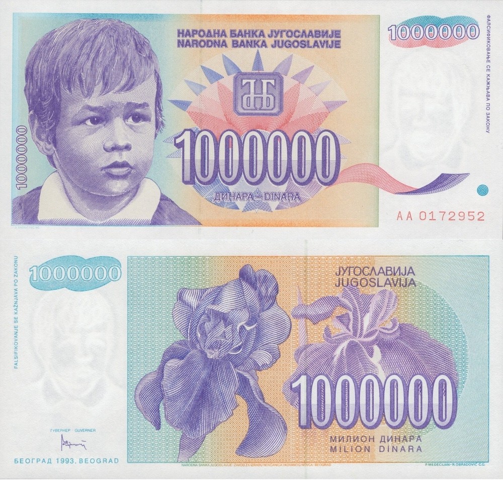 Yugoslavia 1000000 Dinara 1993 P 120 UNC AA First Prefix
