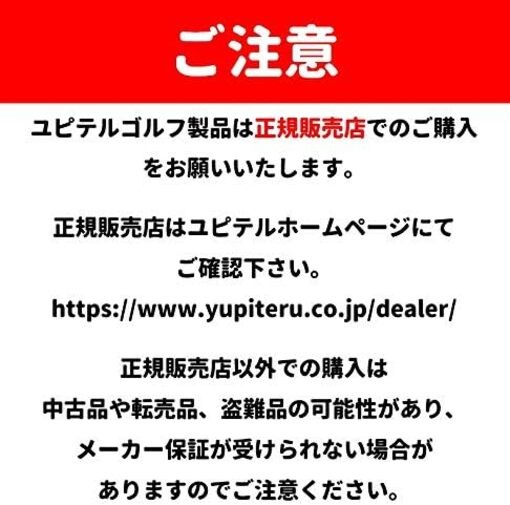 Yupiteru Swing Trainer GOLF GST-7 BLE