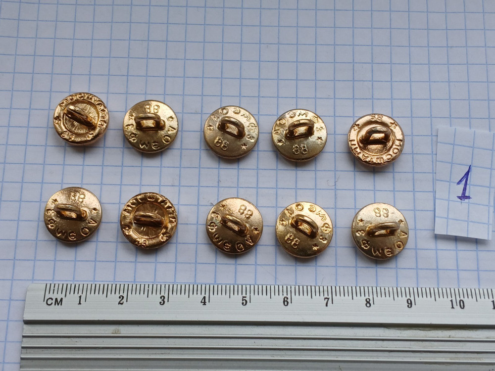 vintage soviet military buttons .ussr