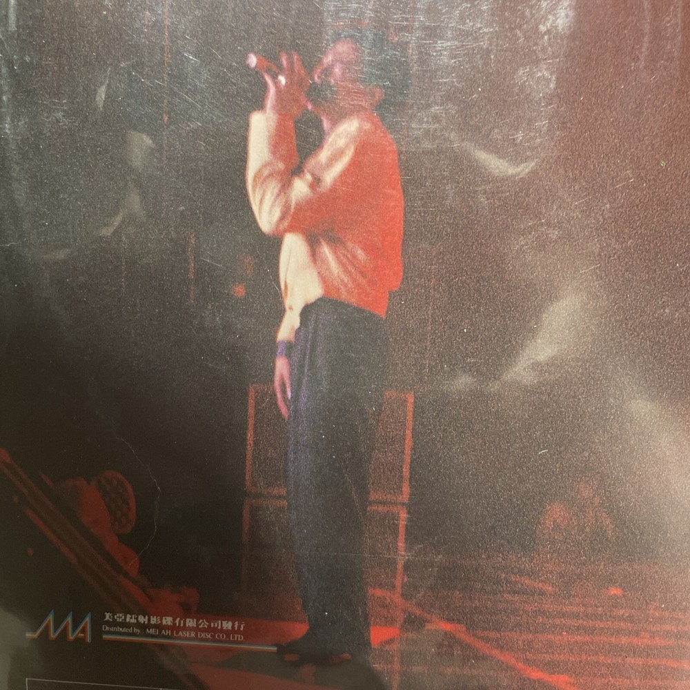 劉德華刘德华Andy Lau金曲卡拉OK 專輯LD