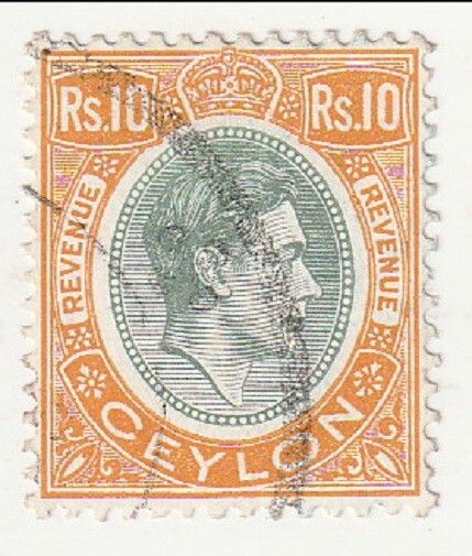 Ceylon - Revenue, Stamp Duty 10R 1938