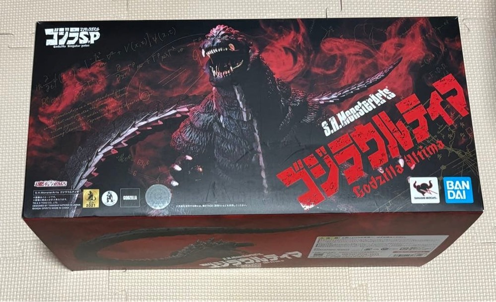 Godzilla Ultima Singular Point S.H.MonsterArts