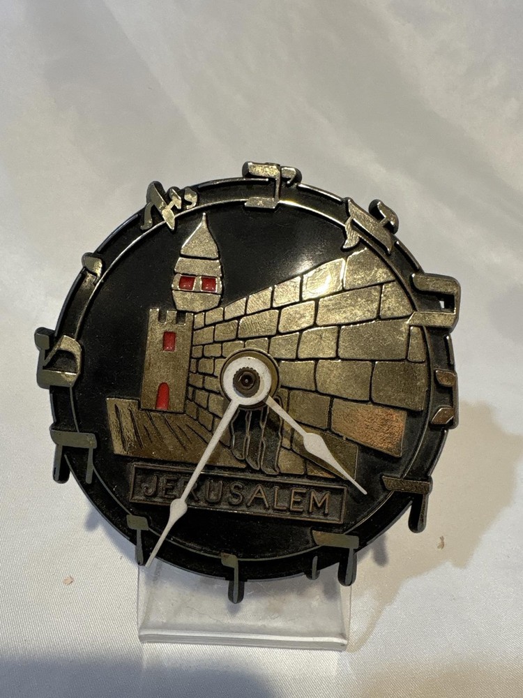 Vintage Jerusalem Clock with Hebrew Numbered letters