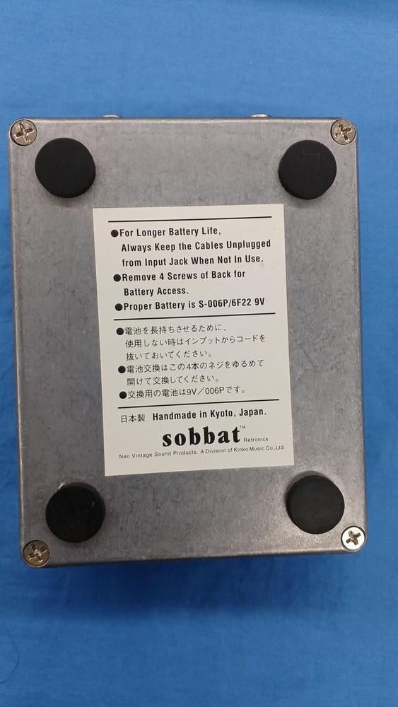 Sobbat Db-2 Effector No.nm1535