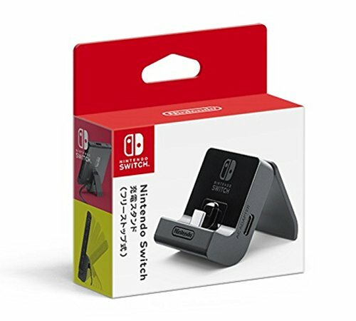 Nintendo Switch Adjustable Charging Stand 4902370539660