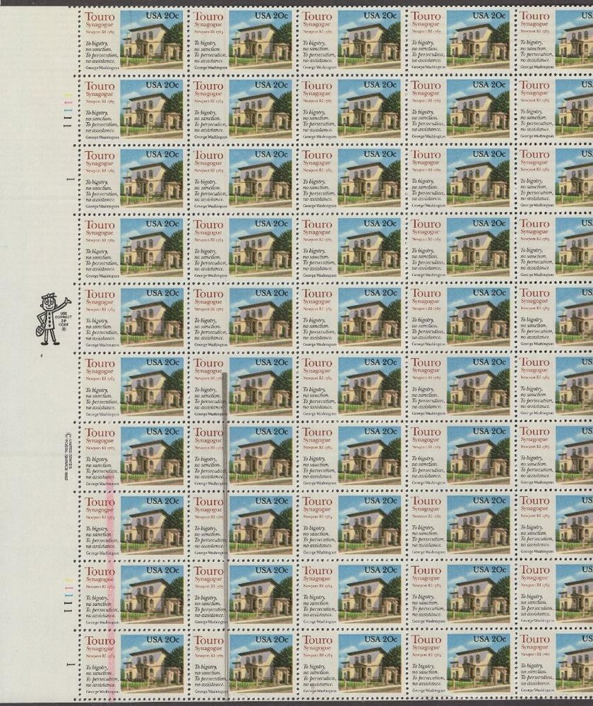 Scott # 2017 - US Sheet Of 50 - Touro Synagogue - MNH - 1982