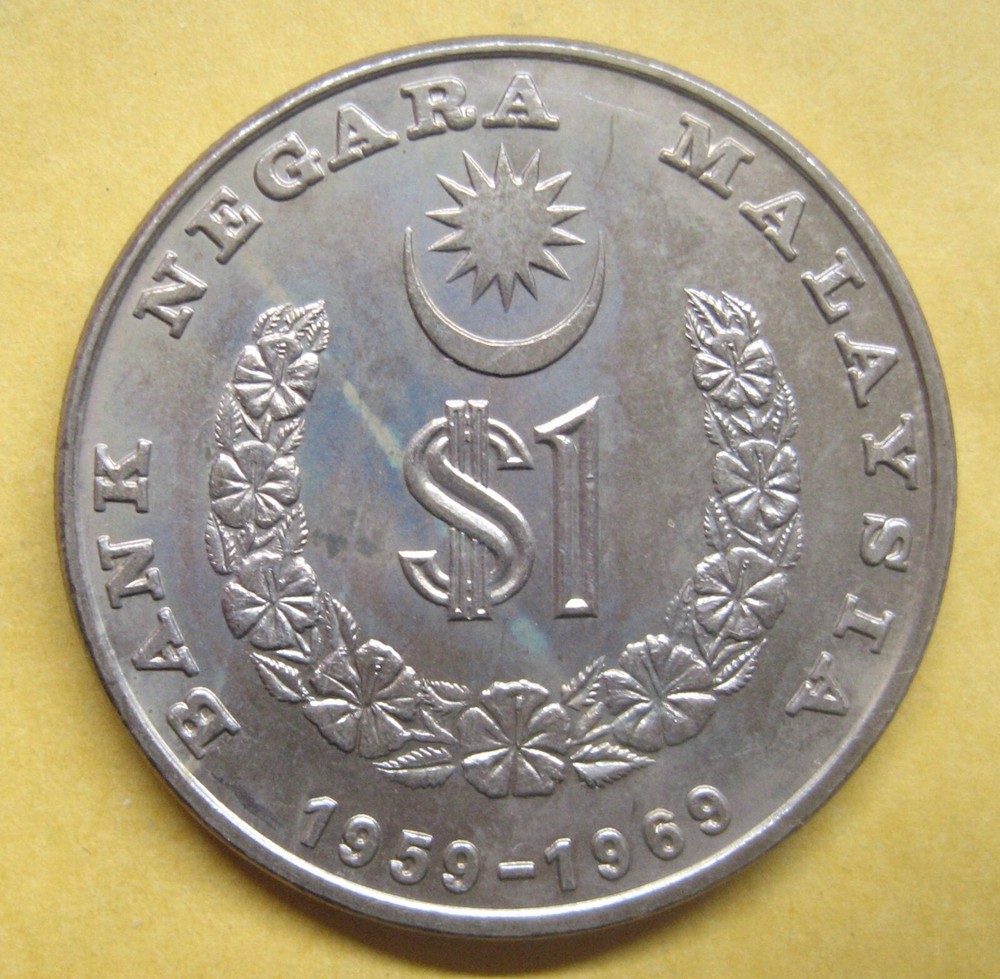 1969 Malaysia 1 Dollar Take a Look