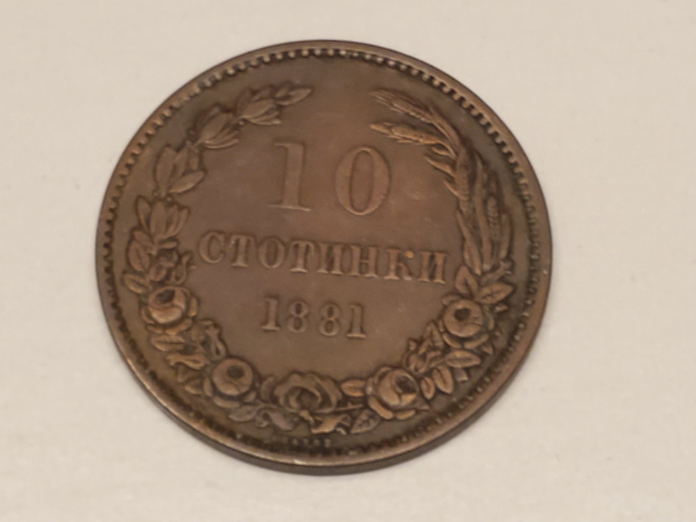 1881 Bulgaria 10 Stotinki