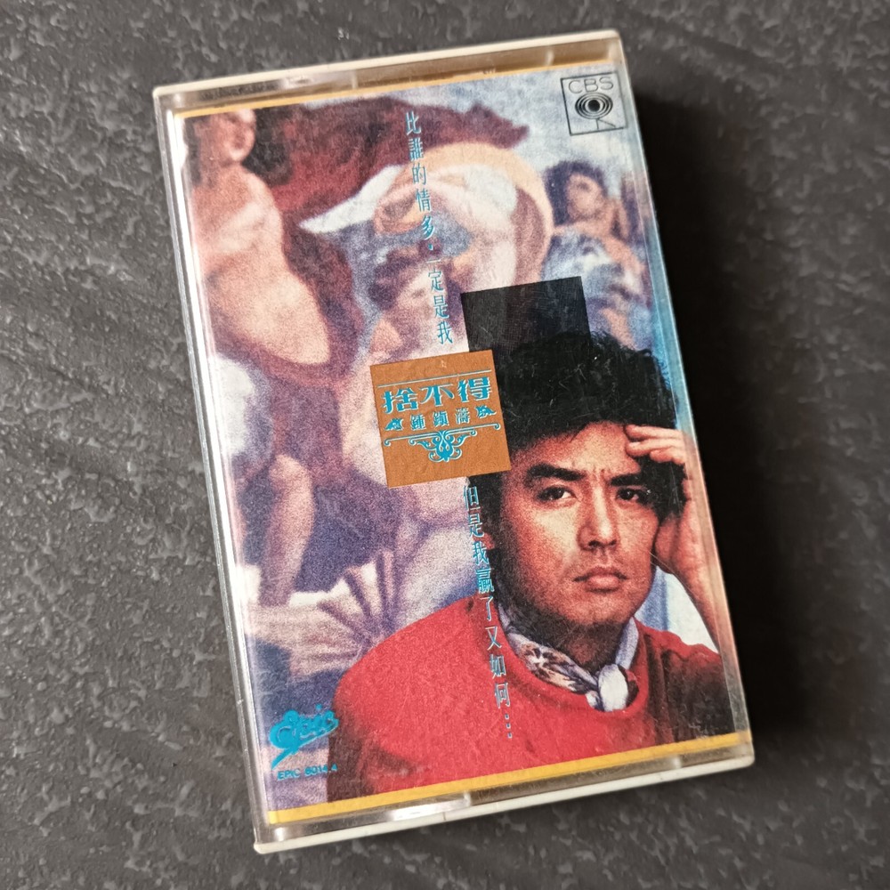 B- Kenny Bee 钟镇涛 =舍不得= 马来西亚版 磁带 Malaysia Cassette