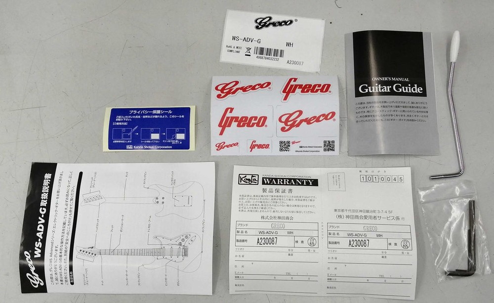 GRECO Electric Guitar WS-ADV-G White