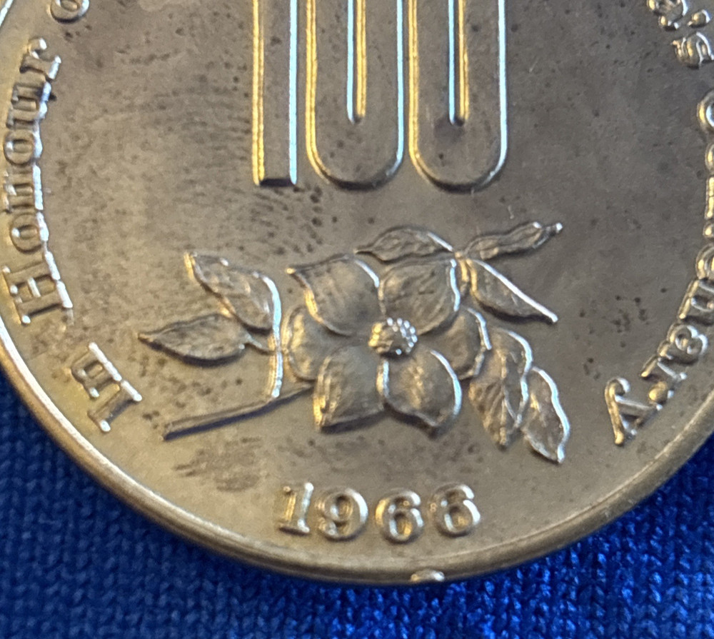 1966 Canada - British Columbia's Centenary & Canadian Confederation
