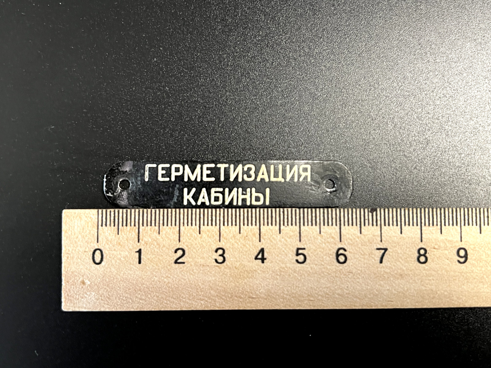 Aviation parts from a downed Russian Il-76 in Ukraine! A rare military artifact!