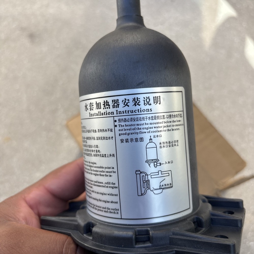 TPS FS 001 Water Heater FS-001-2 120V
