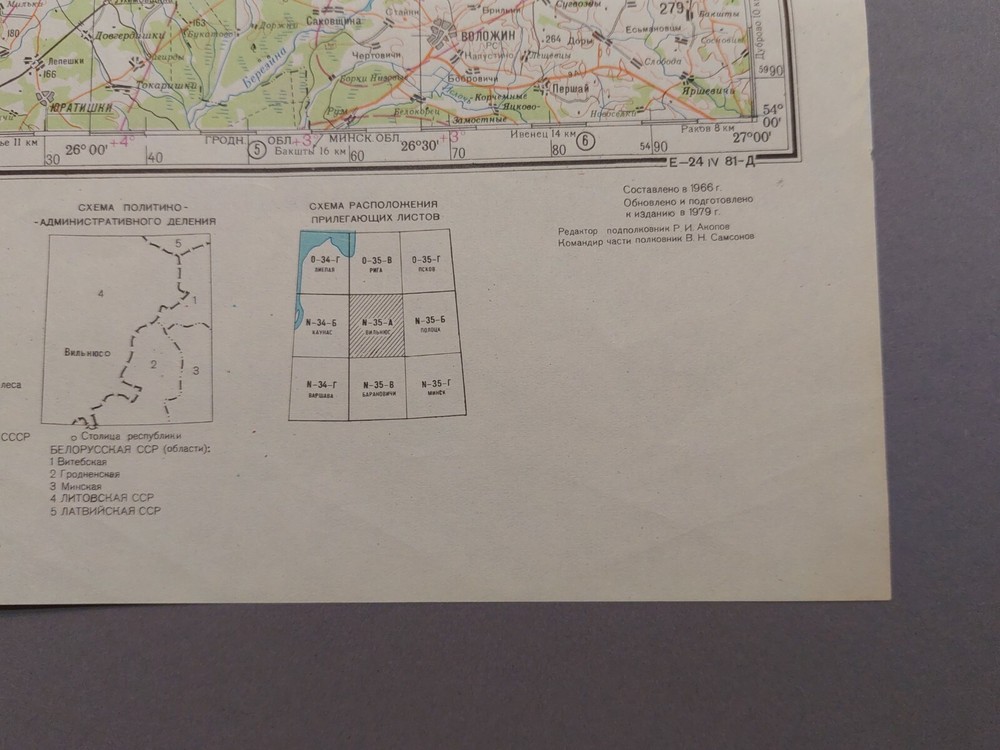 Soviet Military Map General Staff. USSR Lithuania Vilnius. Original