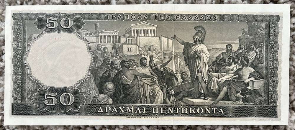 1955 50 Drachmai Greece XF
