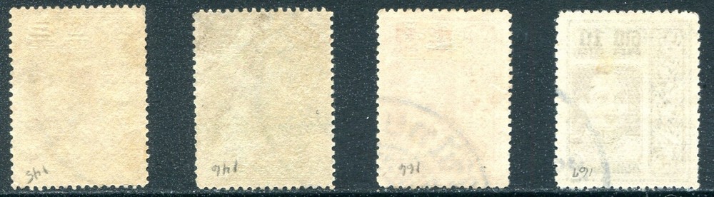 Siam 1912 Used Lot