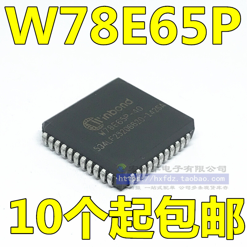 W78E65P40 8BIT MICROCONTROLLER W78E65 PLCC44 WINBOND #96-9