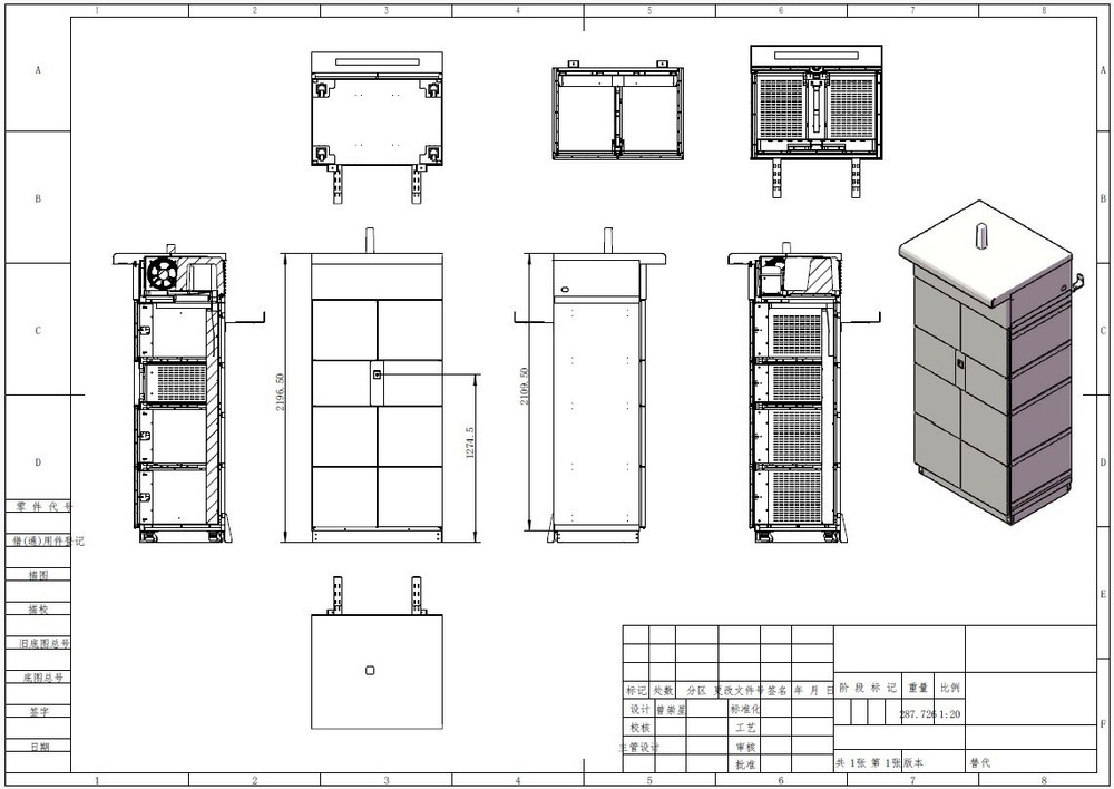 Refrigerated Ecommerce Grocery Smart Locker