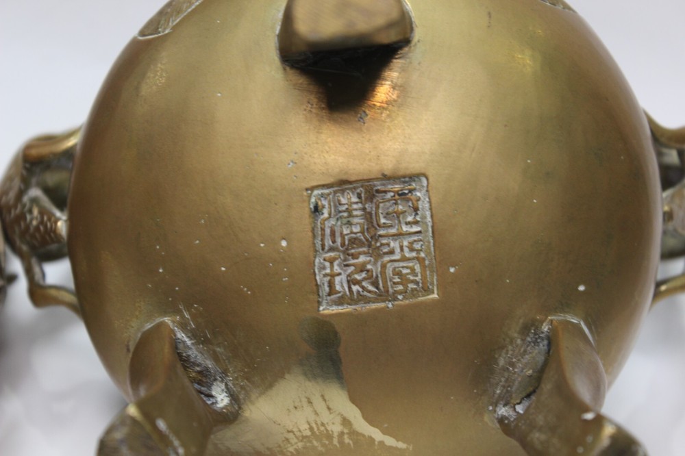 Chinese Metal Incense Burner