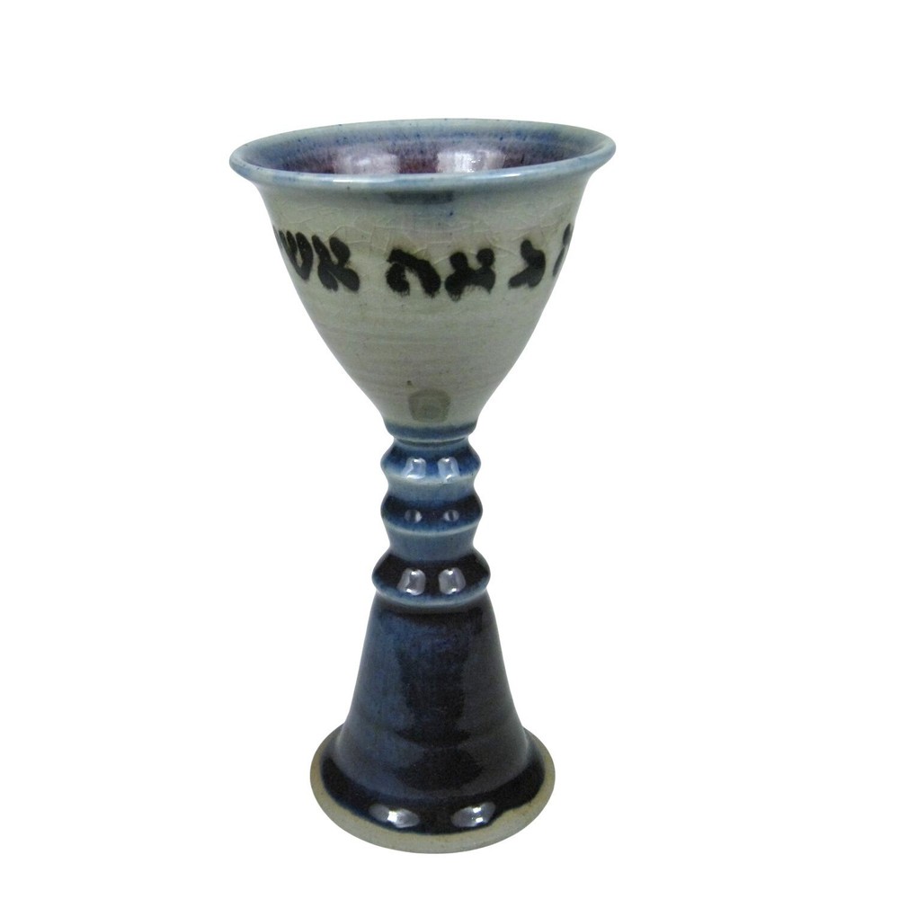 Handcrafted Ceramic Kiddush Cup Hebrew Letters Hand Made Artisan Signed