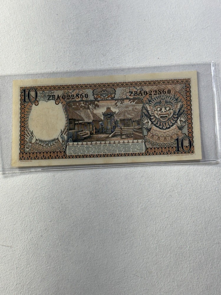1958 Indonesia 10 Rupiah Banknote P#56