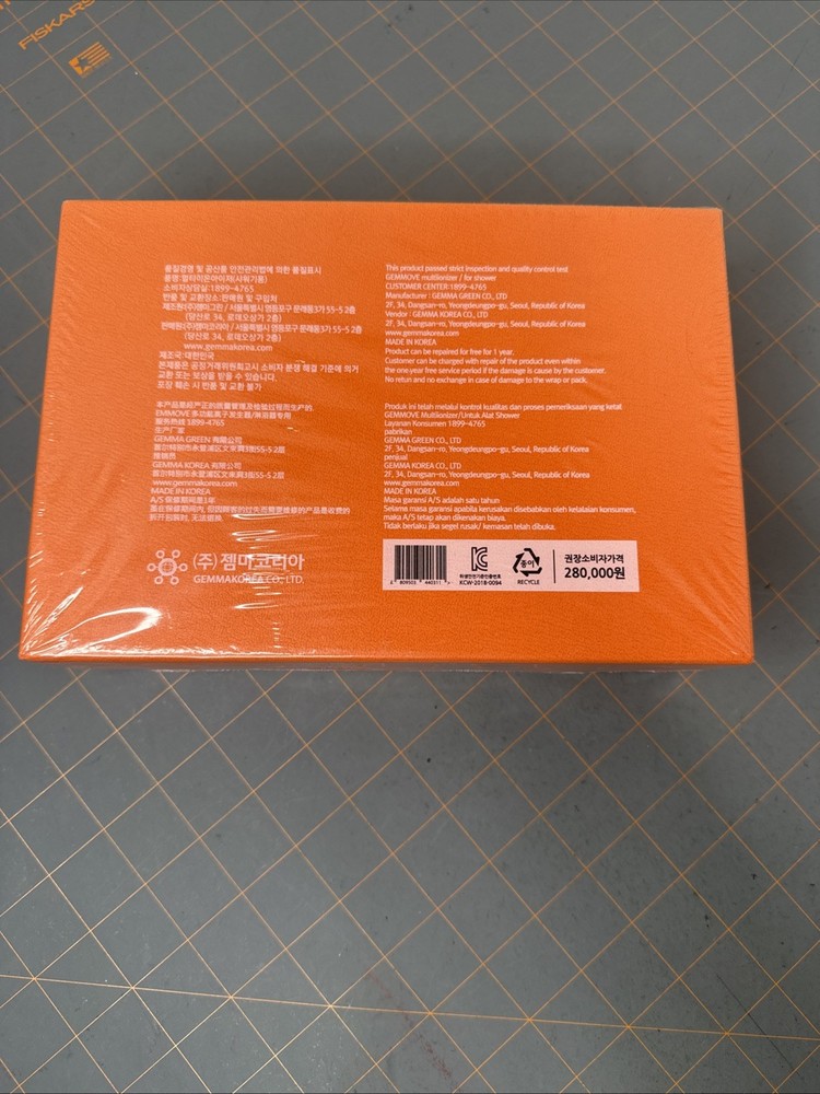 Gemmove Multi-ionizer - For Shower