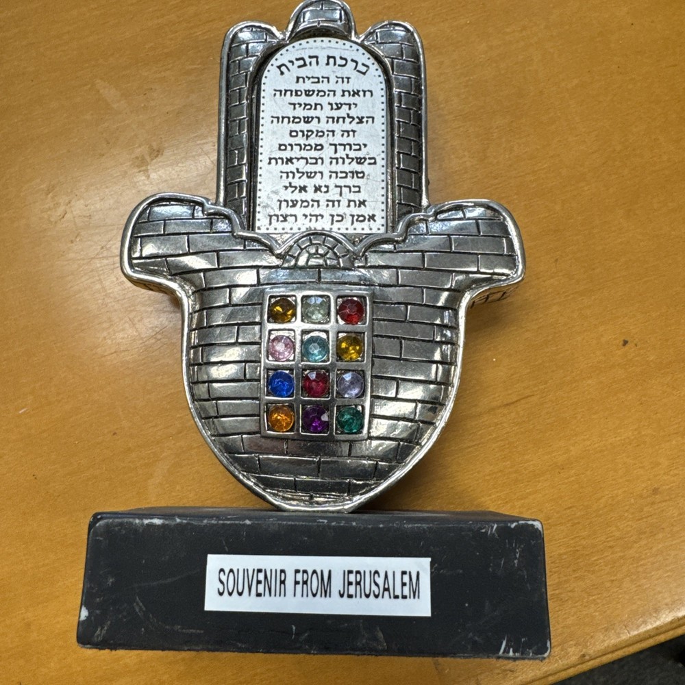 Hamsa Souvenir From Jerusalem Silver Plated.