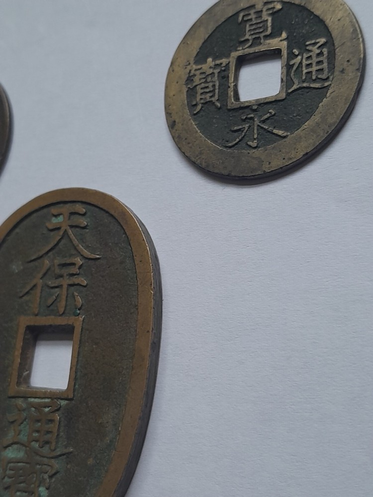 JAPANESE MON COIN SET---5 PIECE