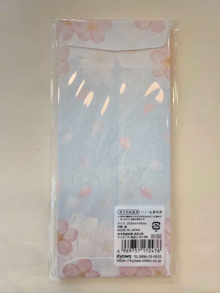 Japanese Sakura Stationary Set