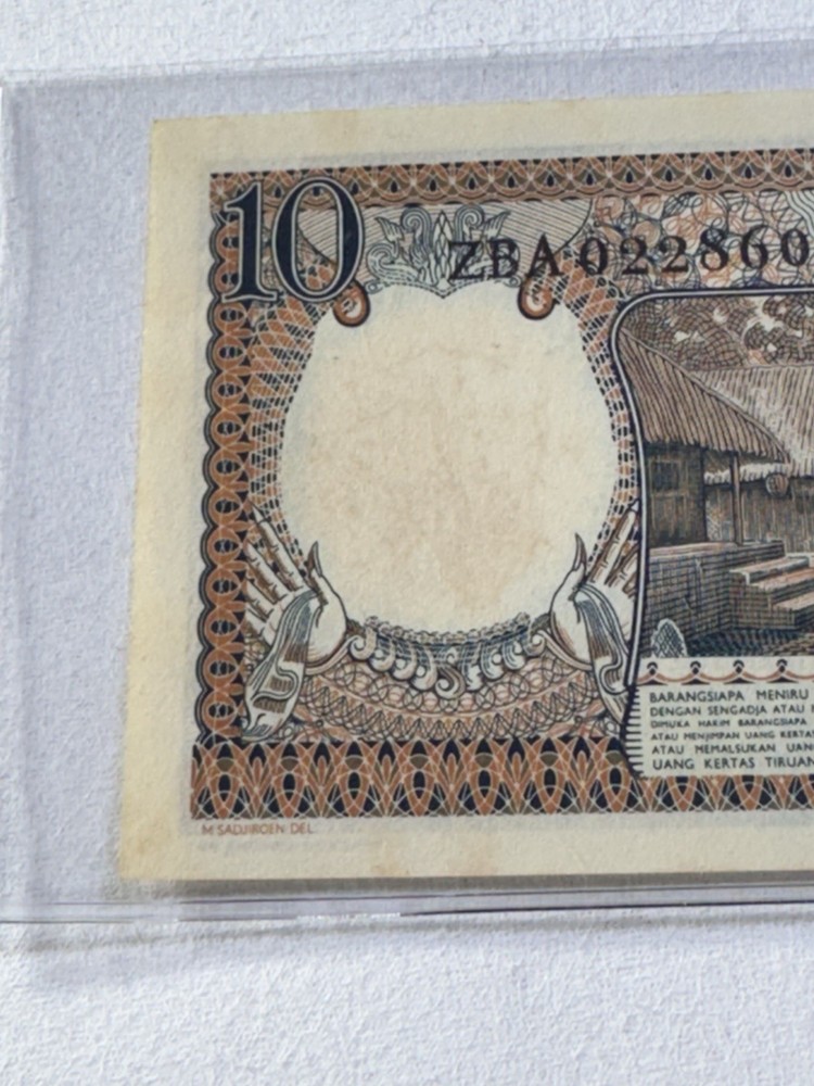 1958 Indonesia 10 Rupiah Banknote P#56