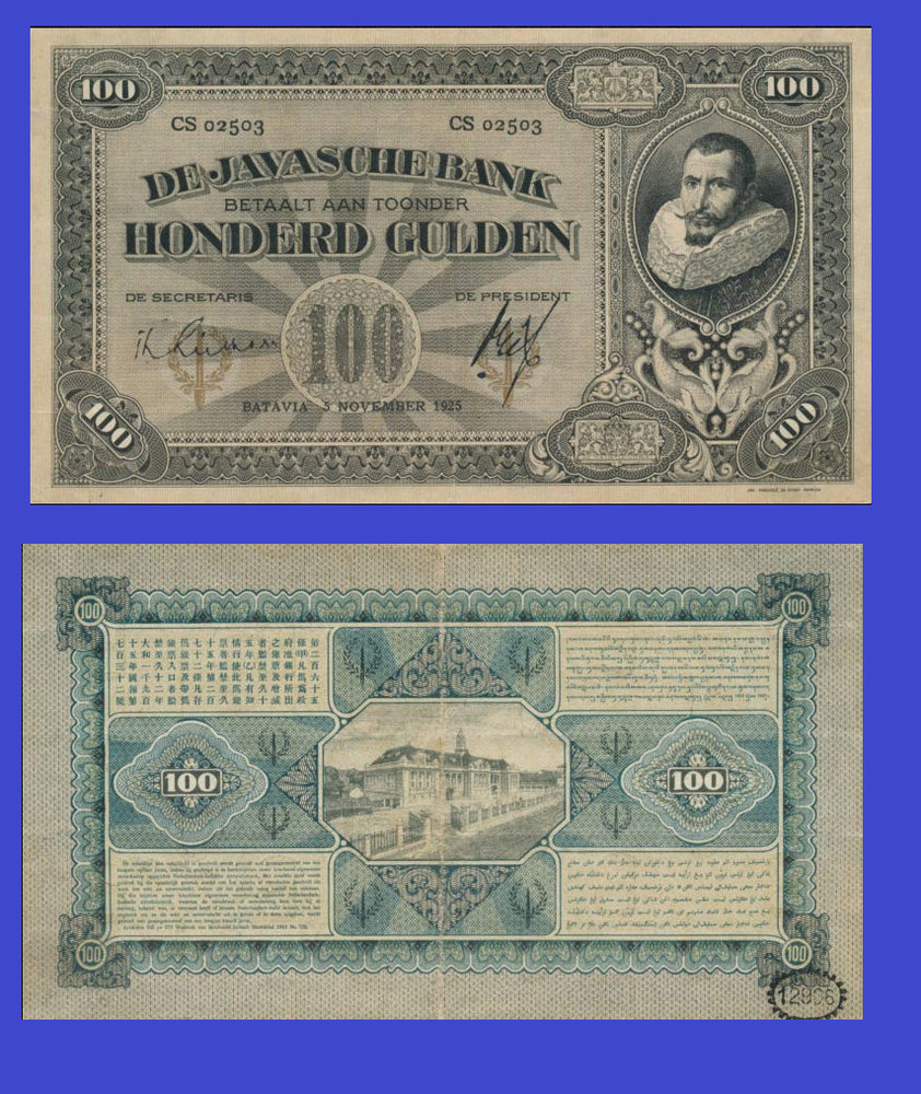 NETHERLANDS INDIES 100  GULDEN 1925  - Copy
