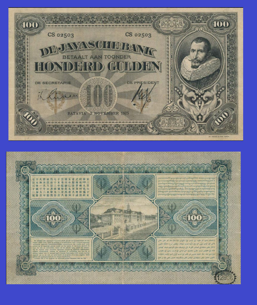 NETHERLANDS INDIES 100 GULDEN 1925 - Copy
