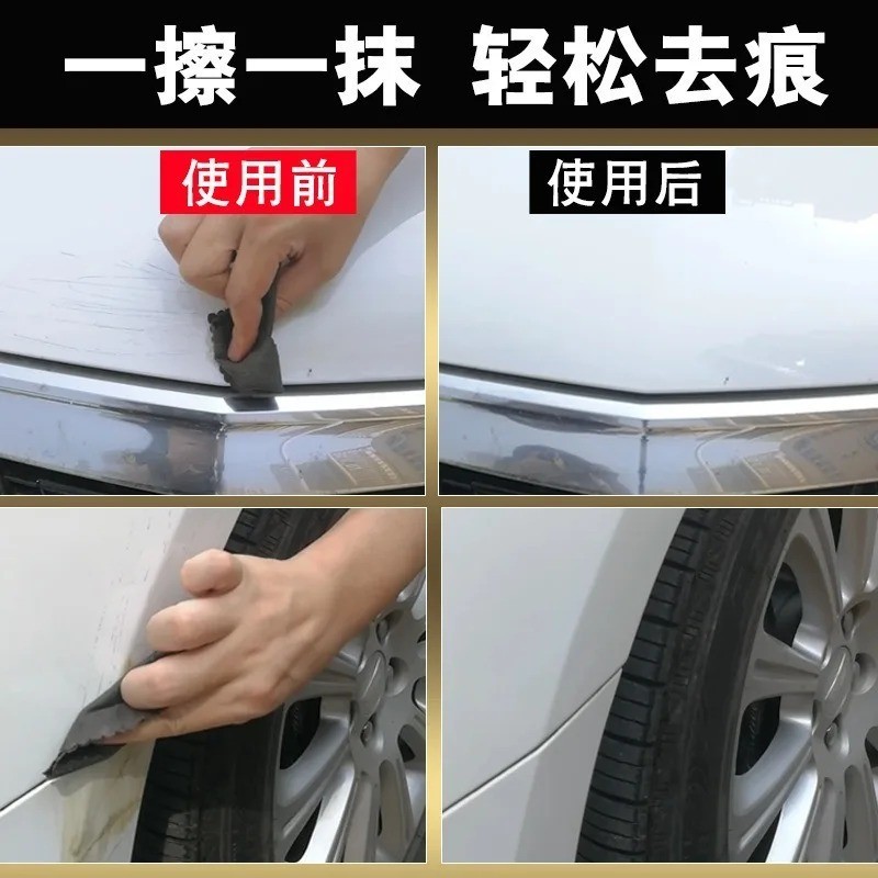 Upgraded Nano Magic Car Scratch Remover Cloth