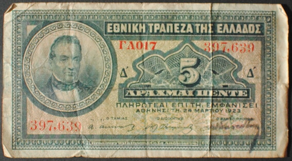 Greece P70a 5 Drachmaes VF