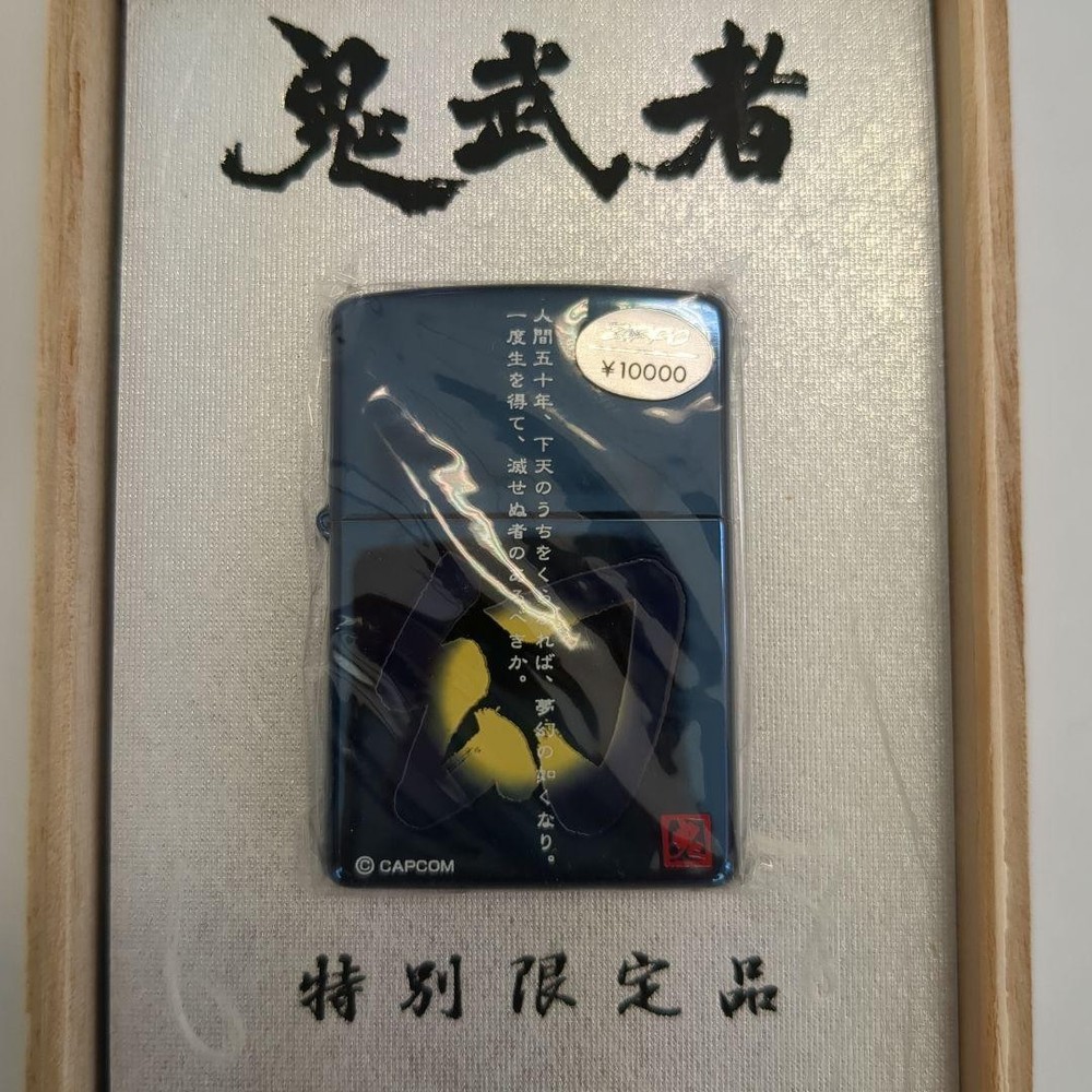 Zippo Onimusha Limited Edition Blue Lighter