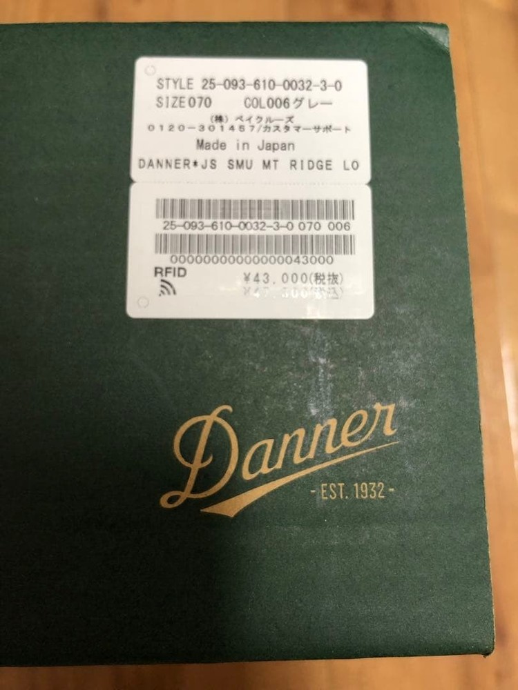 JOURNAL STANDARD × DANNER Custom MT RIDGE LOW