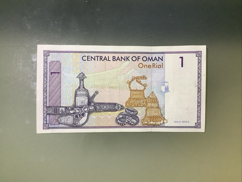 Oman 1 Rial 1995 AU