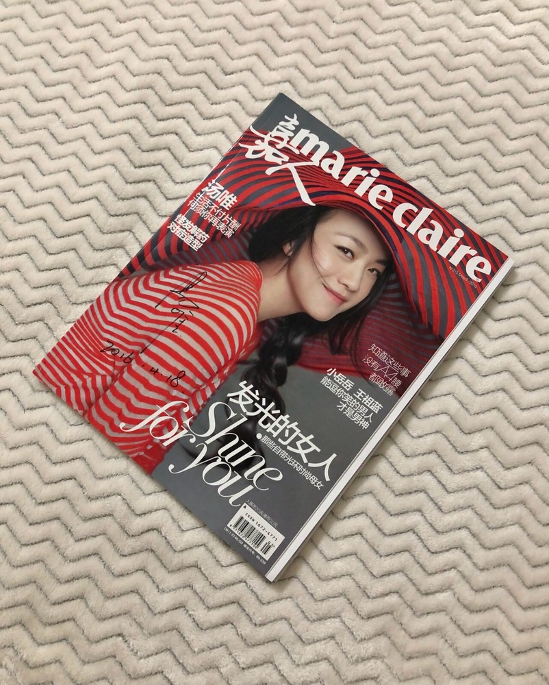 Tang Wei Autographed Signed MAGAZINE Collection 汤唯 嘉人 2016 Rare
