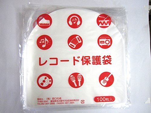 Anti Static LP / LD Record Plastic Inner Sleeves Pack of 100