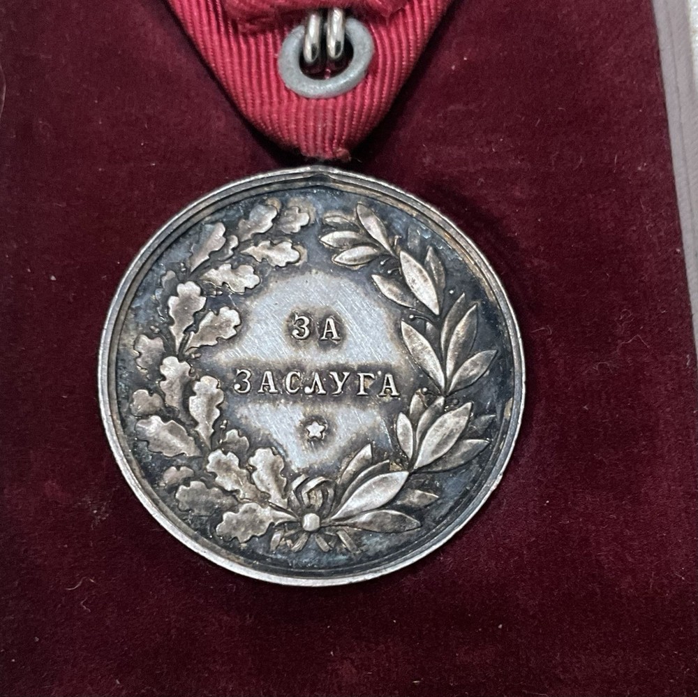 BULGARIAN WW2 Solid Silver Boris III Medal For Science, CASED