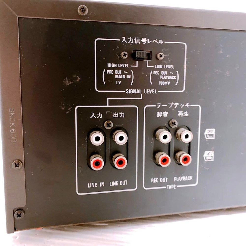 Technics SH-8065 Stereo Graphic Equalizer Silver used from Japan