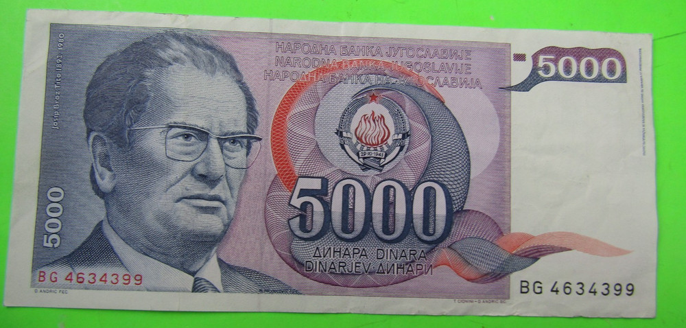 YUGOSLAVIA, 5,000 DINARA, P#93, 1985