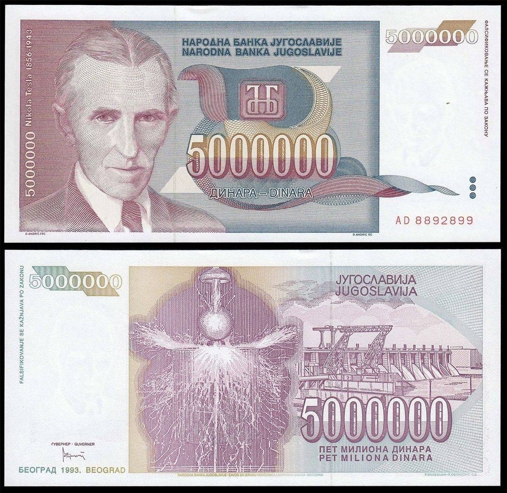 Yugoslavia 5 Million Dinara, 1993, P-121, UNC
