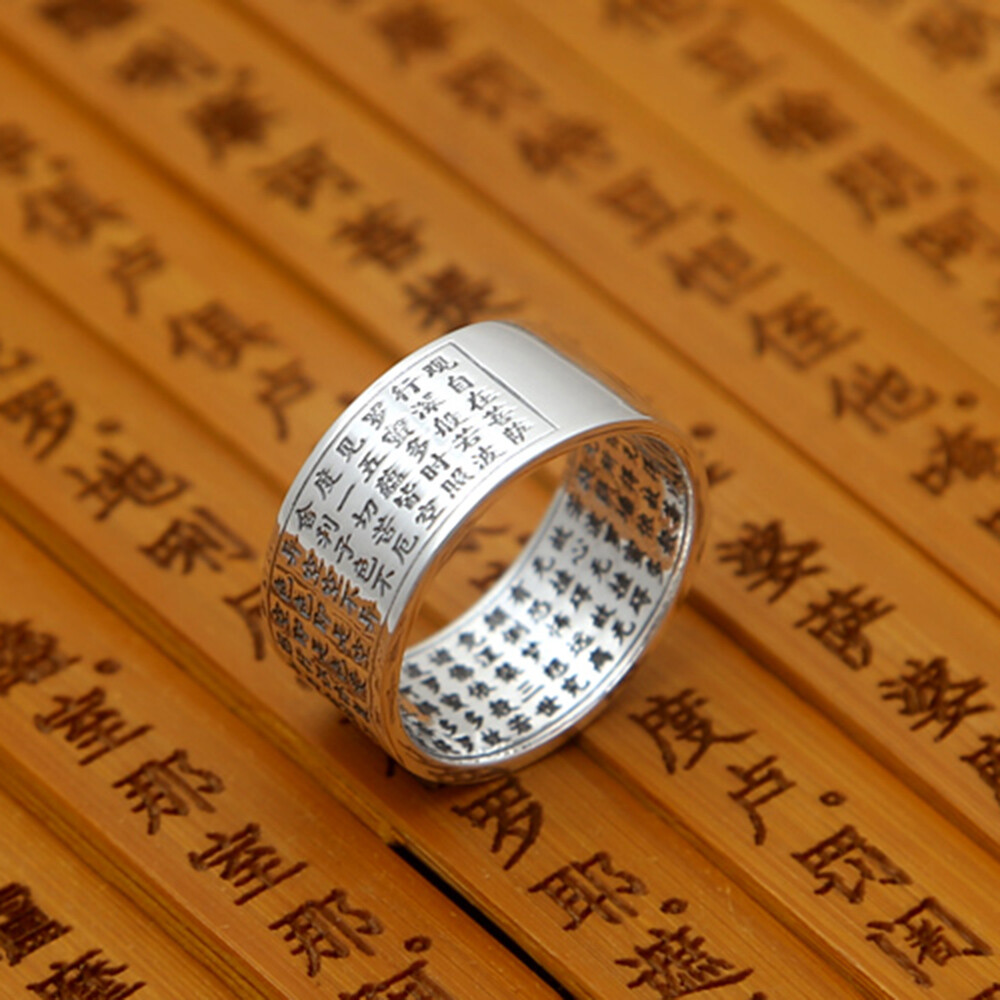 Solid 999 Fine Silver Ring Buddhist Heart Sutra Band 10mm Width Size 6 To 10