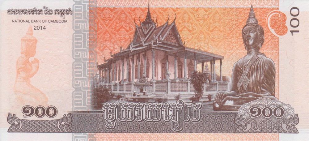 100 Riels 2014 -- CAMBODIA -- UNCIRCULATED